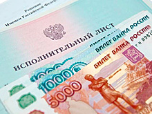 Должникам обещают сохранить прожиточный минимум