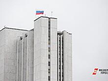 Знаковый чиновник, контролировавший финансовые потоки, покинул свердловское правительство