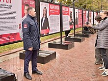 Фотовыставка о москвичах, меняющих столицу, открылась на Рождественском бульваре