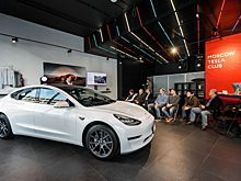 В Москве презентовали Tesla Model 3