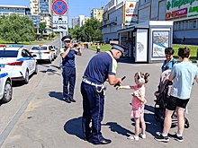 ГАИ начала Общероссийскую социальную кампанию "Продвижение Безопасности"