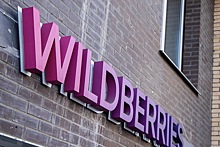 Wildberries ответила на сообщения о приостановке работы в Киргизии