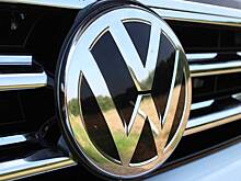 Минпромторг сообщил об отсутствии решения о продаже активов Volkswagen в России