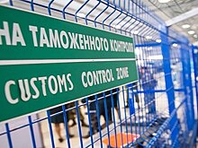Как проходить таможню с новым лимитом ввоза товаров в €500? Инструкция от ivbg.ru