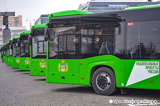 В Екатеринбурге некому водить новые автобусы