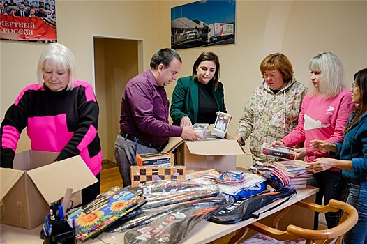 "Детям Донбасса": компании в "Сириусе" собирают спортинвентарь, книги и развивающие игры
