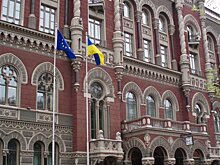 Нацбанк Украины заявил о намерении отменить фиксированный курс доллара