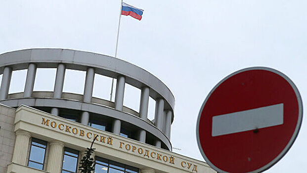 В Москве ограничили режим работы судов из-за ситуации с коронавирусом