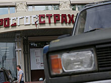 «Росгосстрах» продолжает платить по ОСАГО больше, чем собирать премий