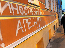 В России распустили организацию "За права человека"