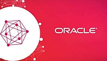 Oracle запускает блокчейн-платформу
