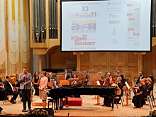 В Самарской области открылась XI Детская музыкальная академия стран СНГ и Балтии