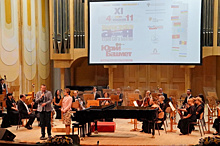 В Самарской области открылась XI Детская музыкальная академия стран СНГ и Балтии