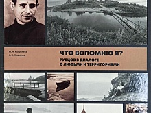 В Вологде вышла удивительная книга-альбом о Николае Рубцове
