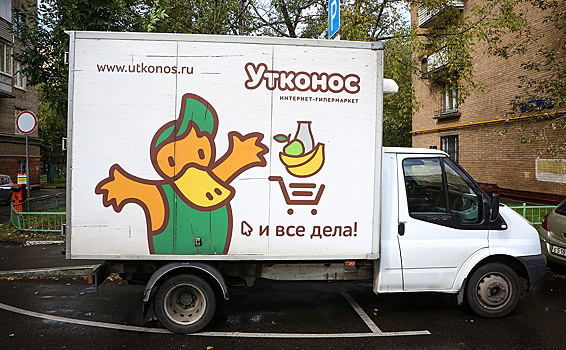 «Утконос» в I полугодии увеличил продажи на 66%