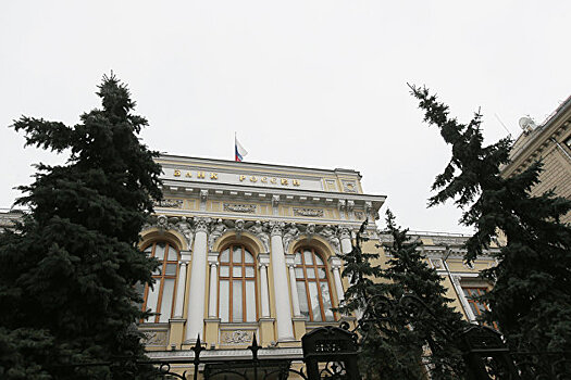 В ЦБ заявили, что иностранные инвесторы начали возвращаться на рынок российских ОФЗ