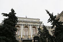 Эксперт объяснил умеренное решение Банка России по ключевой ставке