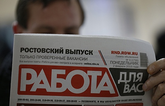 В РФ легализованы трудовые отношения более 1 млн граждан