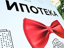 Набиуллина заявила о признаках перегрева на рынке ипотеки