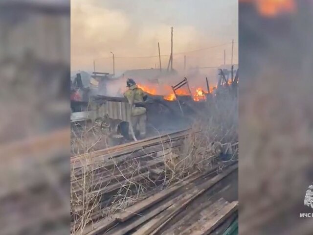 Более 200 домов и хозпостроек уничтожены после пожаров в Иркутской области