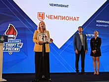 Премия «Спорт и Россия»: «Чемпионат» стал медиалидером года