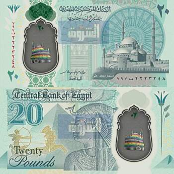 На новых египетских банкнотах нашли ЛГБТ-символику