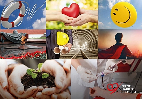 Определен шорт-лист «Героев нашего времени» - 2018