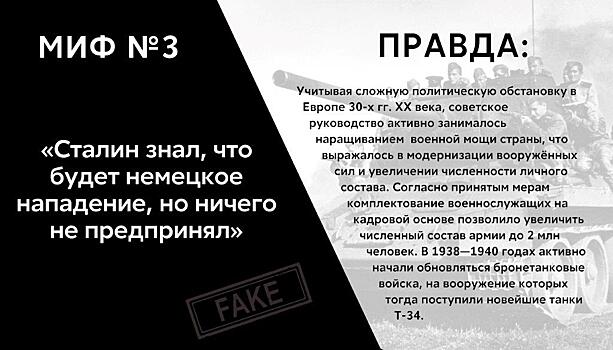 Курянам предлагают участвовать в акции «#ЗабытьЗначитПредать»
