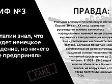 Курянам предлагают участвовать в акции «#ЗабытьЗначитПредать»