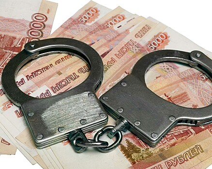 С коррупционеров взыскано 66,5 миллиона рублей