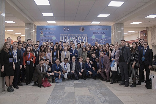 В Губкинском университете прошел XI Международный молодежный научно-практический конгресс