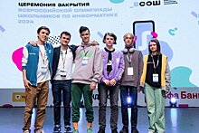 Московские школьники выиграли 819 дипломов на Всероссийской олимпиаде