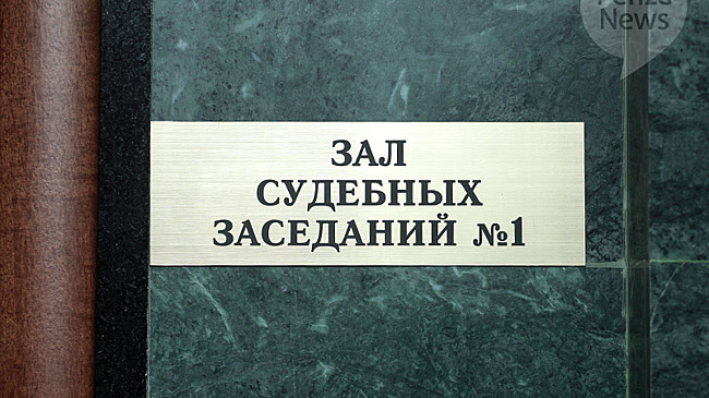 В Пензенской области будут судить двоих мужчин, устроивших пожар, который унес жизнь молодой женщины