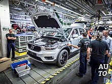 В Бельгии началось производство первого компактного кроссовера от Volvo