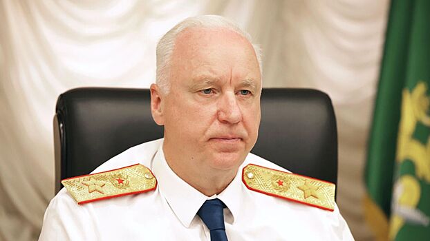 Бастрыкин отреагировал на падение глыбы льда на генерала МЧС