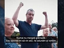 Сегодня в Молдавии по призыву Шора могут начаться протесты по всей стране