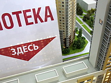 За год в России вырос размер  ипотечного кредита на 11,5%