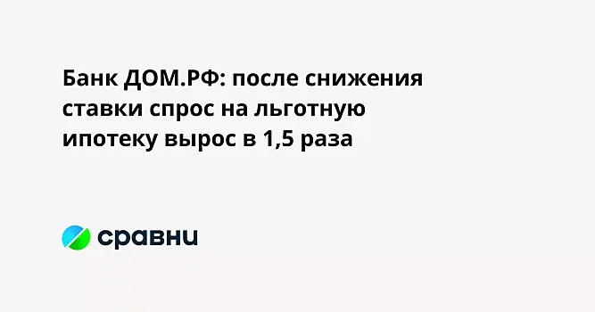 Кабмин утвердил увеличение размера кредита по программе льготной ипотеки для IT-работников
