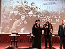 В Музее Победы прошла церемония гашения марки в честь фильма «Подольские курсанты»