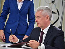 Сергей Собянин назначил первого заместителя префекта ЦАО