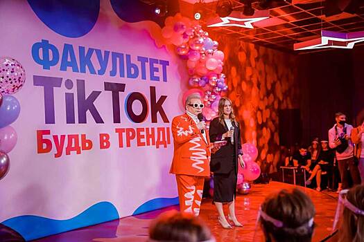 В киевском вузе открыли факультет TikTok