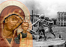 Чудеса на войне: Знамение под Сталинградом
