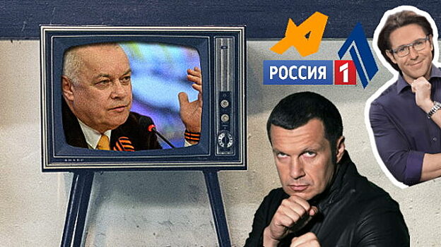 5 худших телеканалов России. Кто смотрит это в здравом уме?
