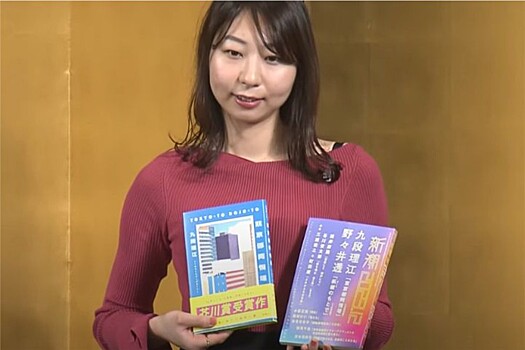Японской писательнице Риэ Кудан помогла написать премиальную книгу нейросеть ChatGPT