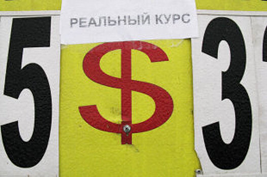 Президент подписал закон о выкупе Сбербанка у Банка России за счет ФНБ