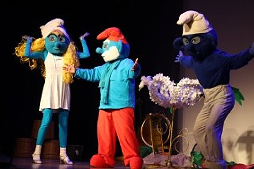 В культурном центре района состоялось цирковое представление «Смурфики. Остров сокровищ»