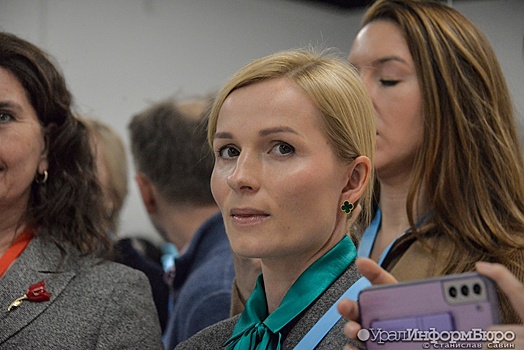 Компания Ирины Чемезовой подала иск к департаменту туризма Свердловской области