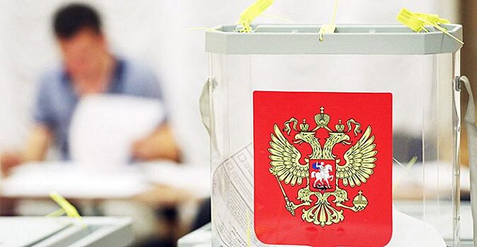 Подведены предварительные итоги выборов в Думу города Иркутска