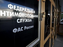 Десятки картельных сговоров выявили новосибирские антимонопольщики в 2020 году