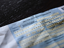 Почти 5 млн больничных листов выдали в Москве с начала 2021 года